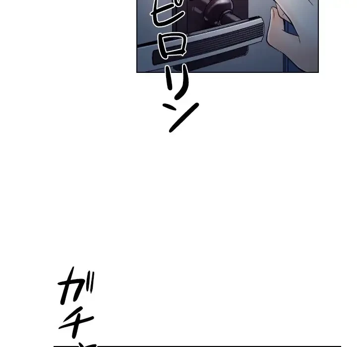 心は君を、体は妻を... 第20話 - 87