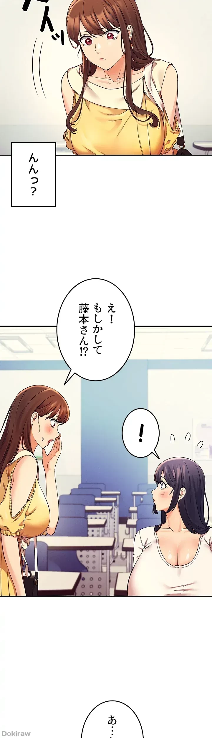 工学ヘヴン 第21話 - 27