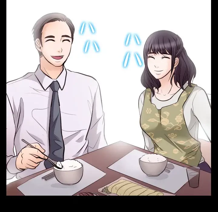 心は君を、体は妻を... 第21話 - 16