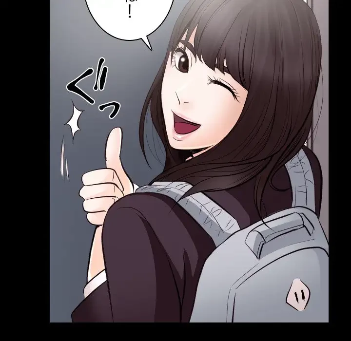 心は君を、体は妻を... 第21話 - 22