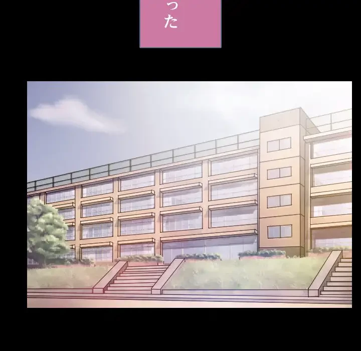 心は君を、体は妻を... 第21話 - 24