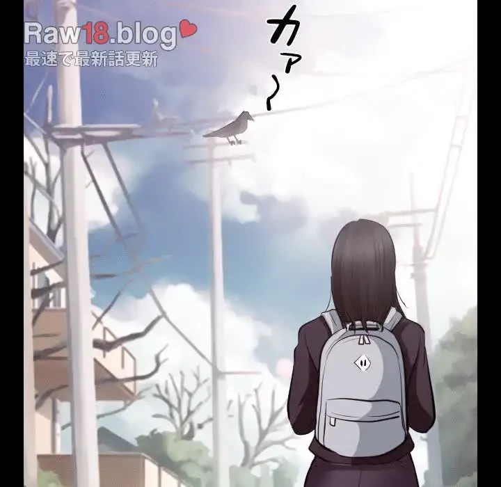 心は君を、体は妻を... 第21話 - 32