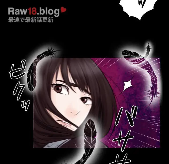 心は君を、体は妻を... 第21話 - 39