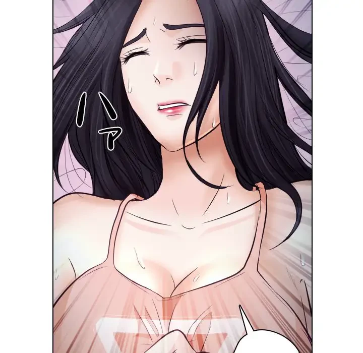 心は君を、体は妻を... 第21話 - 43