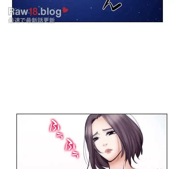 心は君を、体は妻を... 第21話 - 83