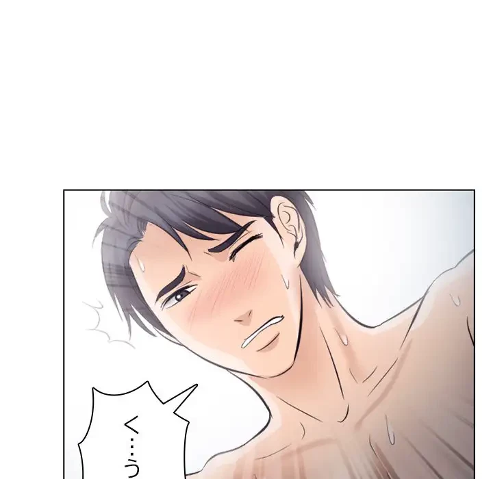 心は君を、体は妻を... 第21話 - 106