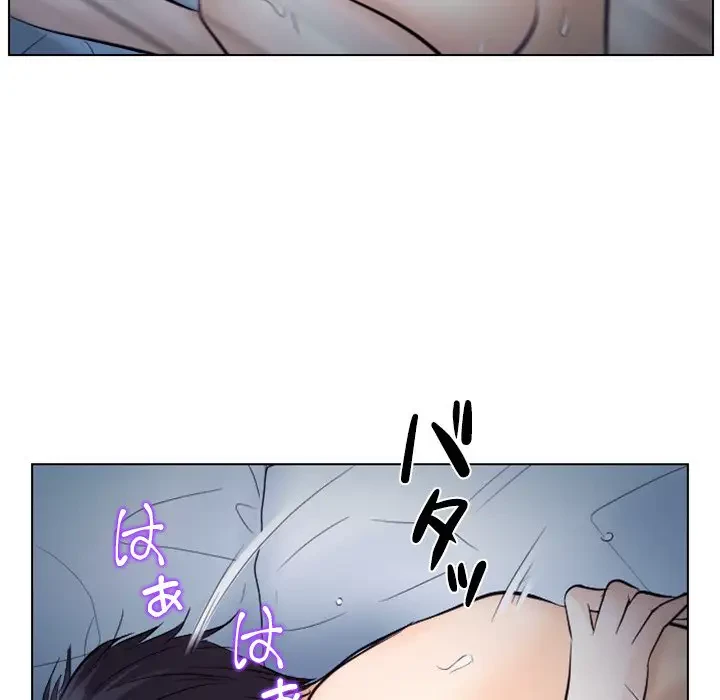 心は君を、体は妻を... 第21話 - 109