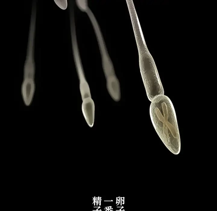 心は君を、体は妻を... 第23話 - 5