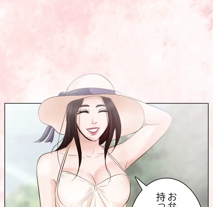 心は君を、体は妻を... 第24話 - 29