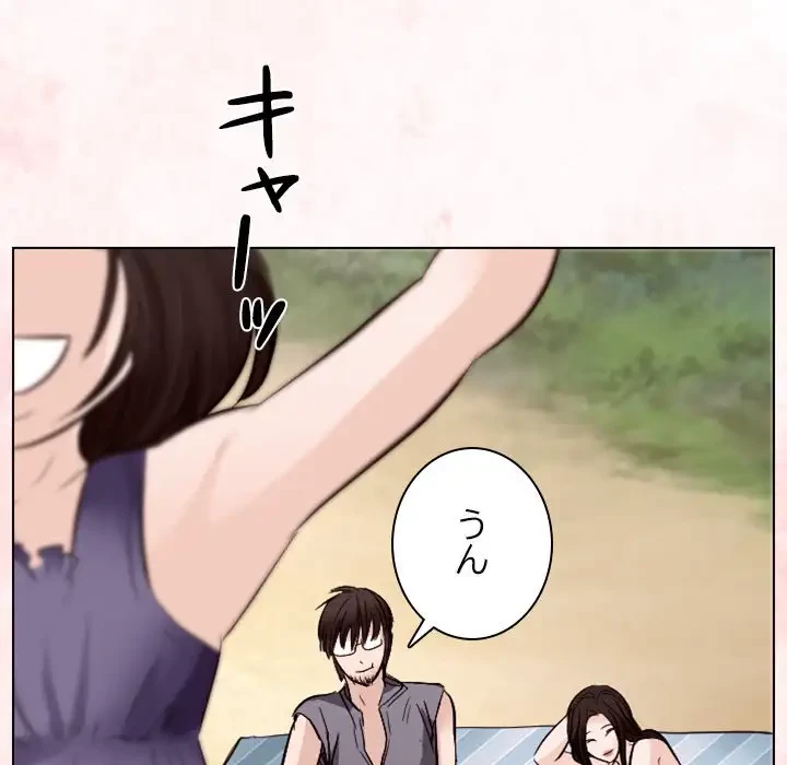 心は君を、体は妻を... 第24話 - 37