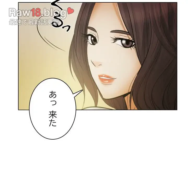 心は君を、体は妻を... 第24話 - 51