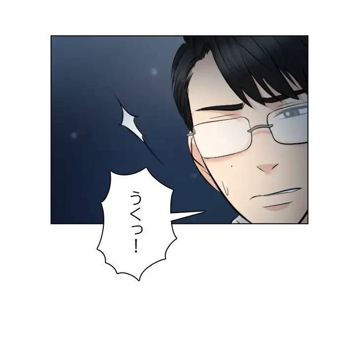 心は君を、体は妻を... 第24話 - 87