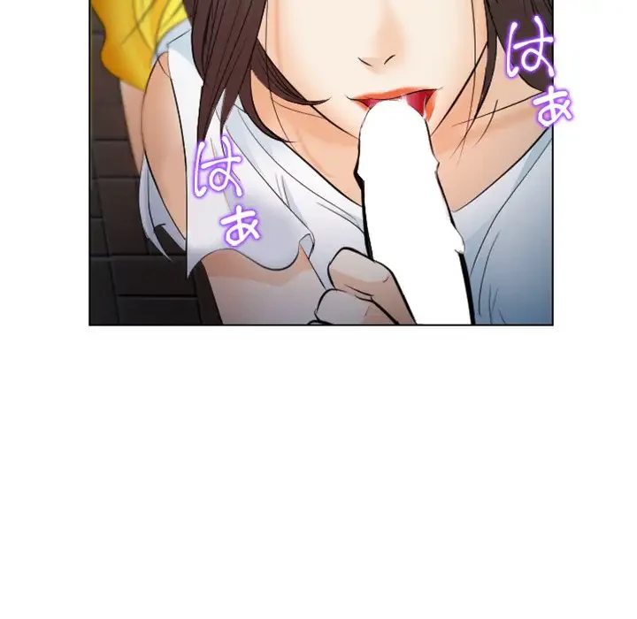 心は君を、体は妻を... 第24話 - 91