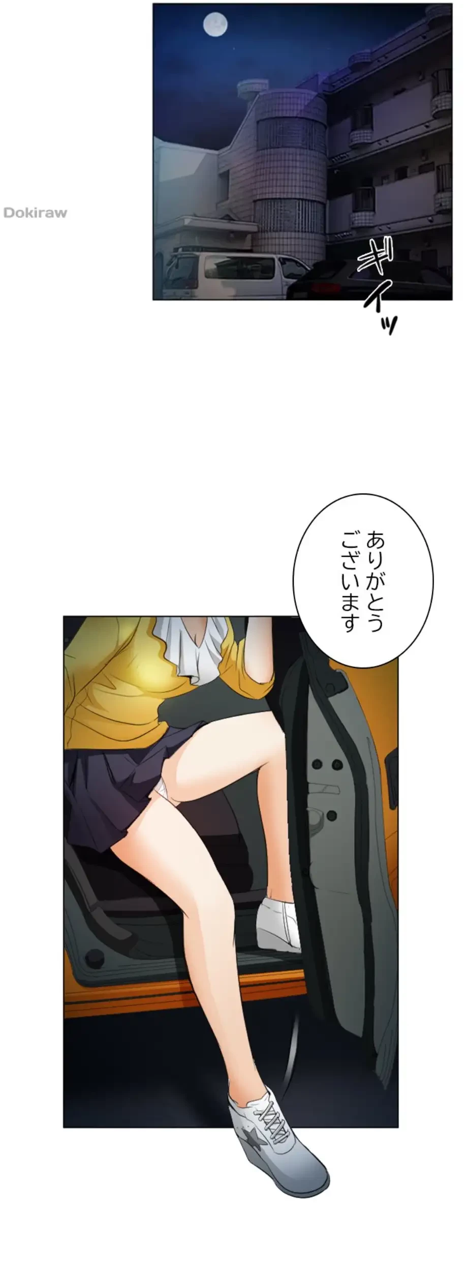 心は君を、体は妻を... 第25話 - 19