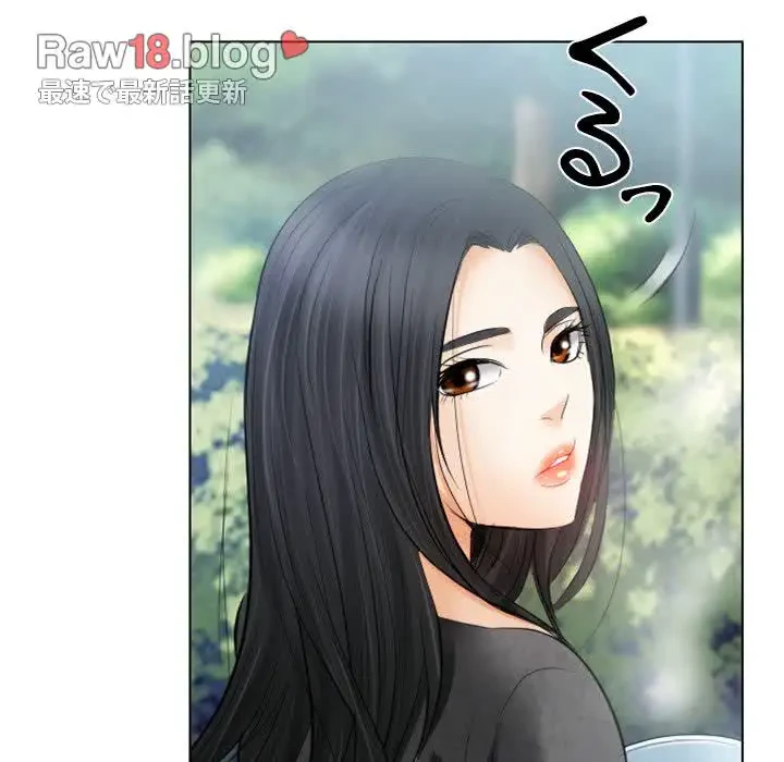 心は君を、体は妻を... 第26話 - 6