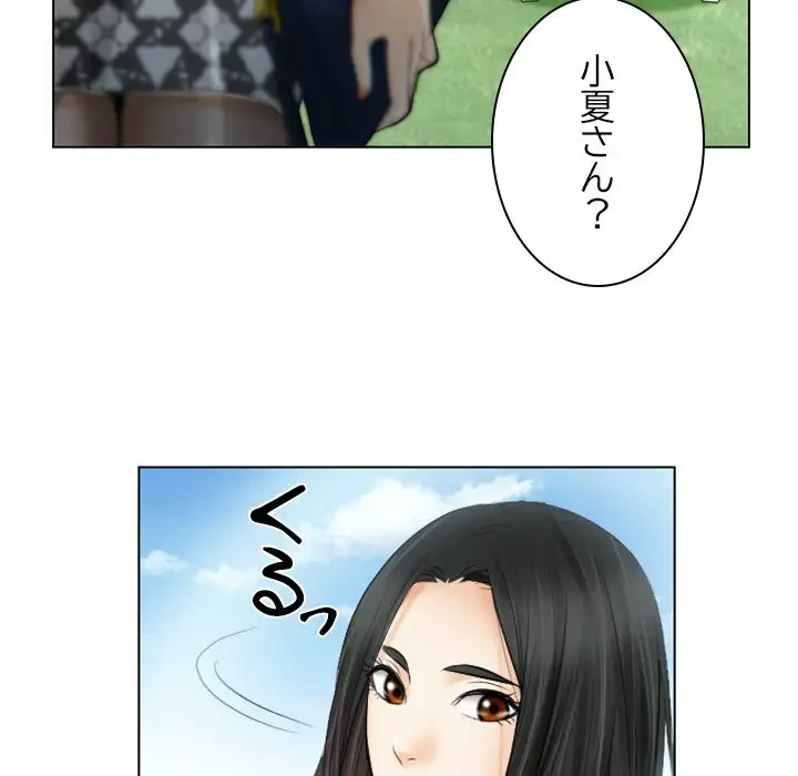 心は君を、体は妻を... 第26話 - 27