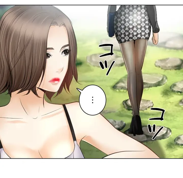 心は君を、体は妻を... 第26話 - 35