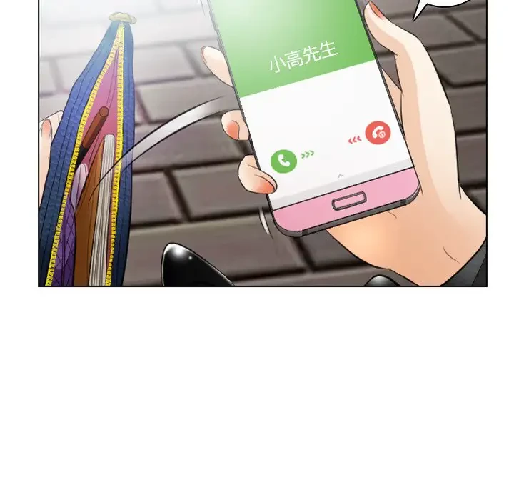 心は君を、体は妻を... 第26話 - 45