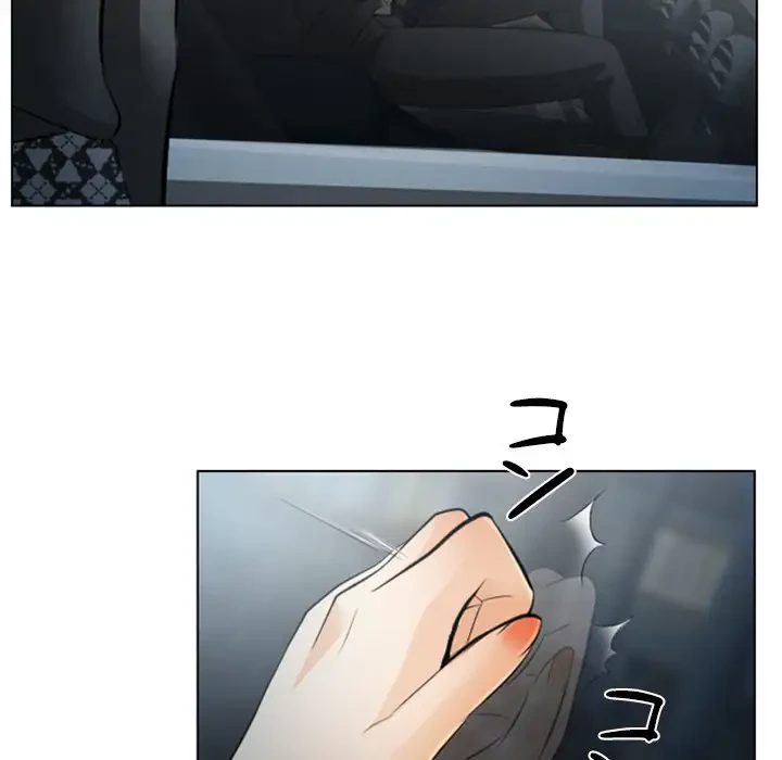 心は君を、体は妻を... 第26話 - 69