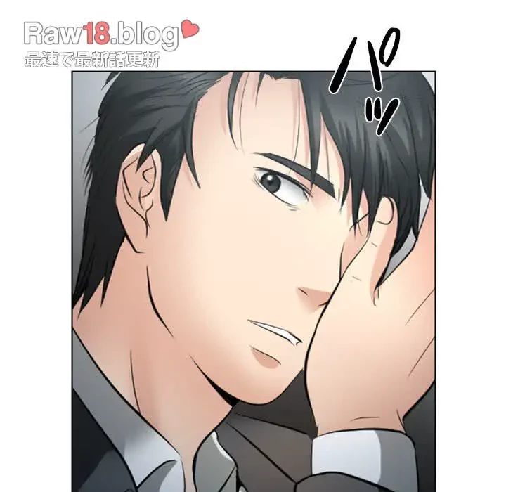 心は君を、体は妻を... 第26話 - 72