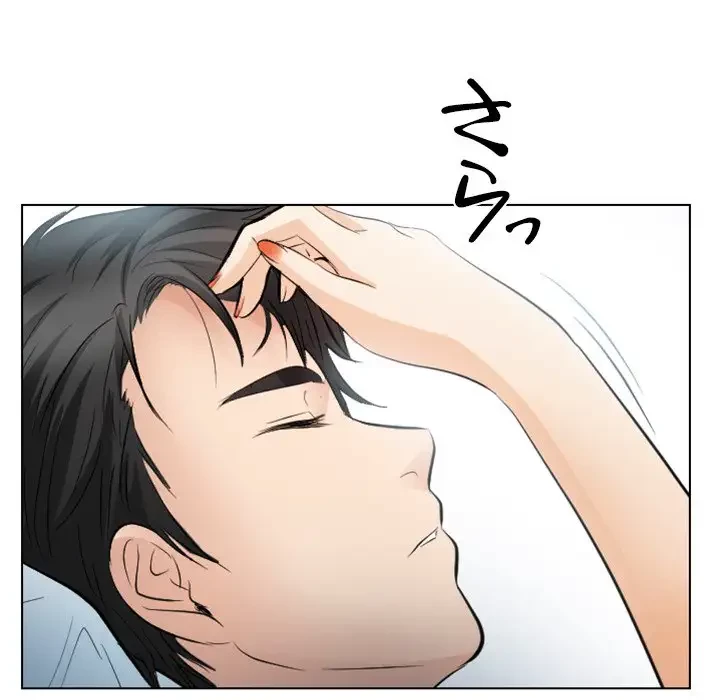 心は君を、体は妻を... 第26話 - 99