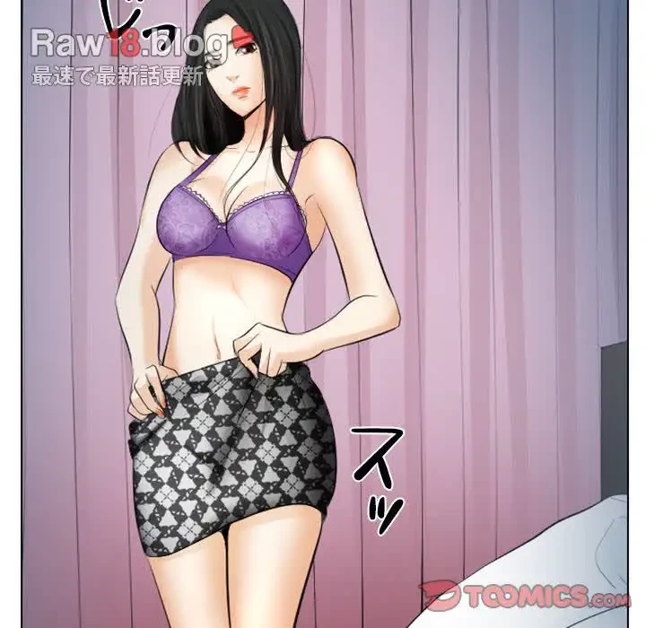 心は君を、体は妻を... 第26話 - 110