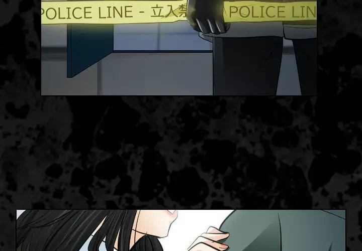 心は君を、体は妻を... 第27話 - 3