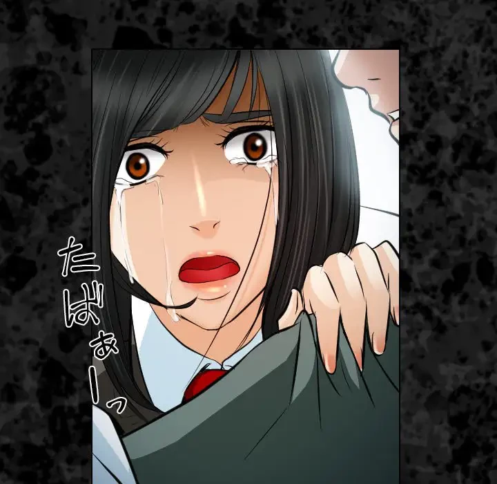 心は君を、体は妻を... 第27話 - 5