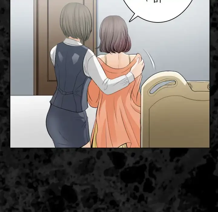 心は君を、体は妻を... 第29話 - 19