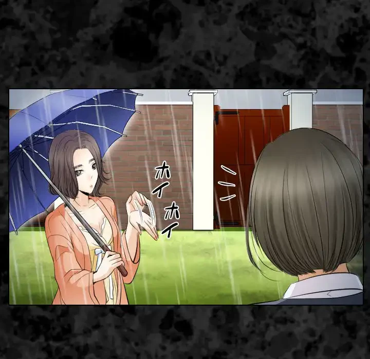 心は君を、体は妻を... 第29話 - 49