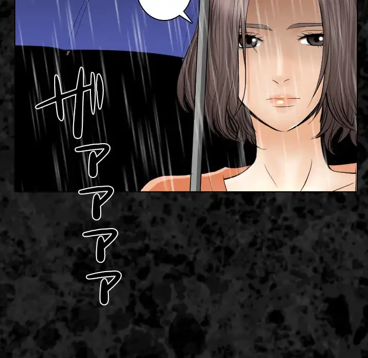 心は君を、体は妻を... 第29話 - 58