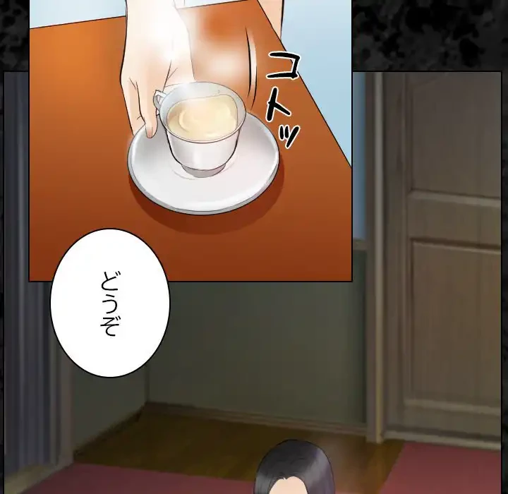 心は君を、体は妻を... 第29話 - 60