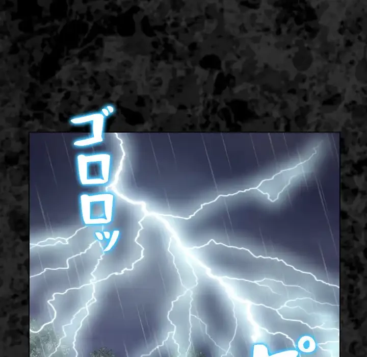 心は君を、体は妻を... 第29話 - 71