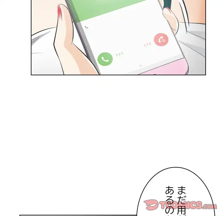 心は君を、体は妻を... 第30話 - 104