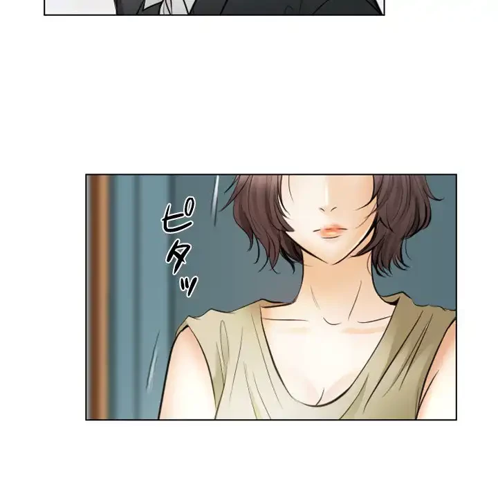 心は君を、体は妻を... 第31話 - 47