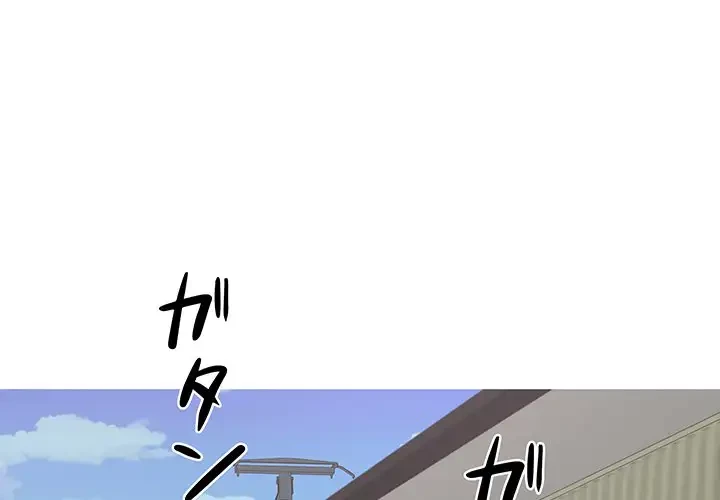 幼馴染のお姉さん 第1話 - 1
