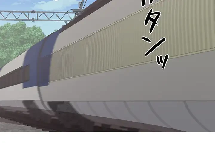 幼馴染のお姉さん 第1話 - 2