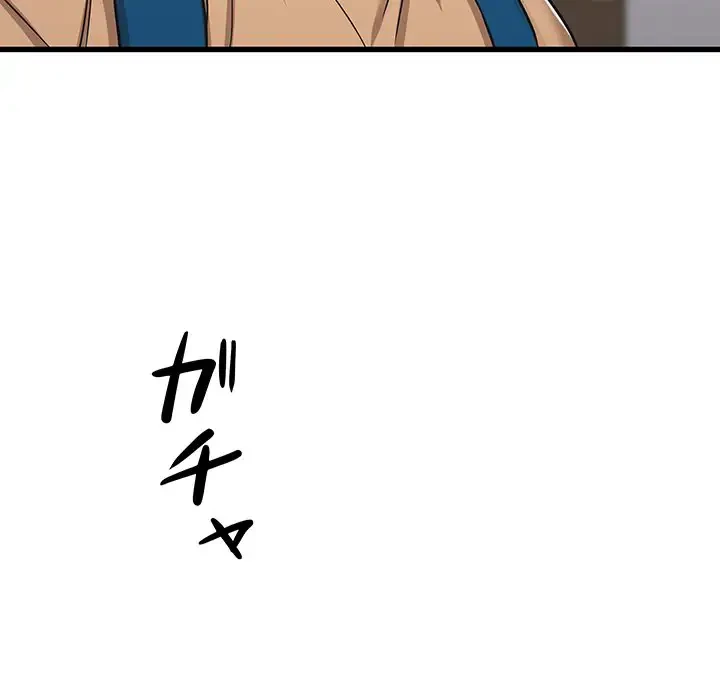 幼馴染のお姉さん 第1話 - 20