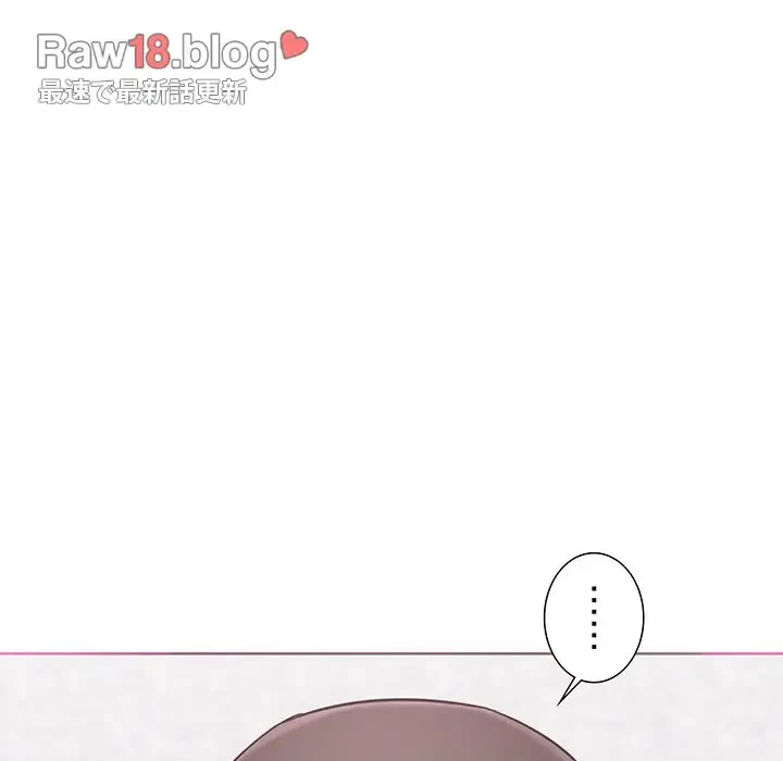 幼馴染のお姉さん 第1話 - 29