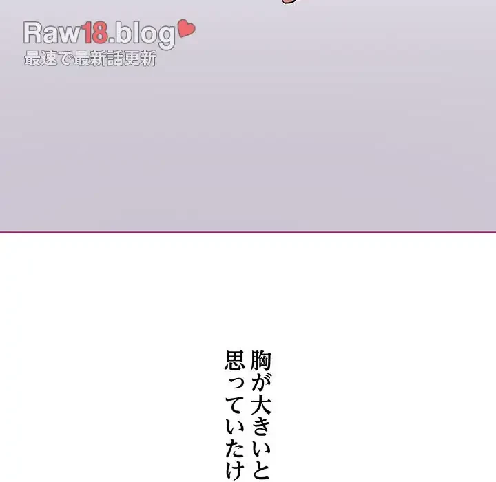 幼馴染のお姉さん 第1話 - 35