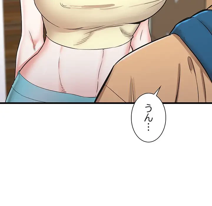 幼馴染のお姉さん 第1話 - 49
