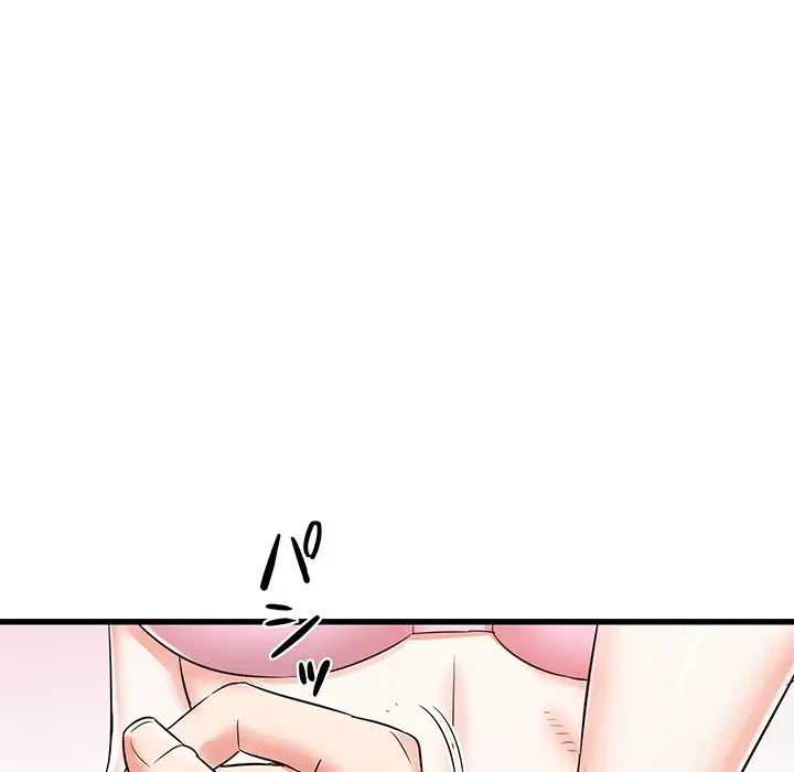 幼馴染のお姉さん 第2話 - 6