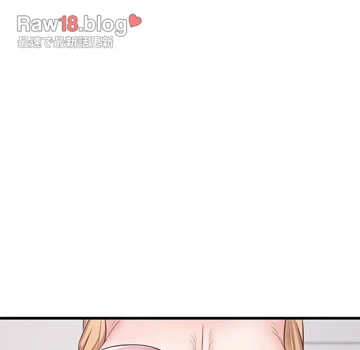 幼馴染のお姉さん 第2話 - 110