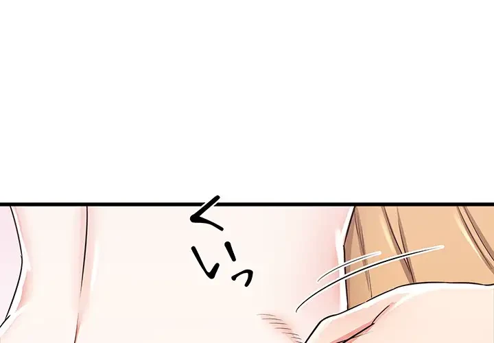 幼馴染のお姉さん 第3話 - 1