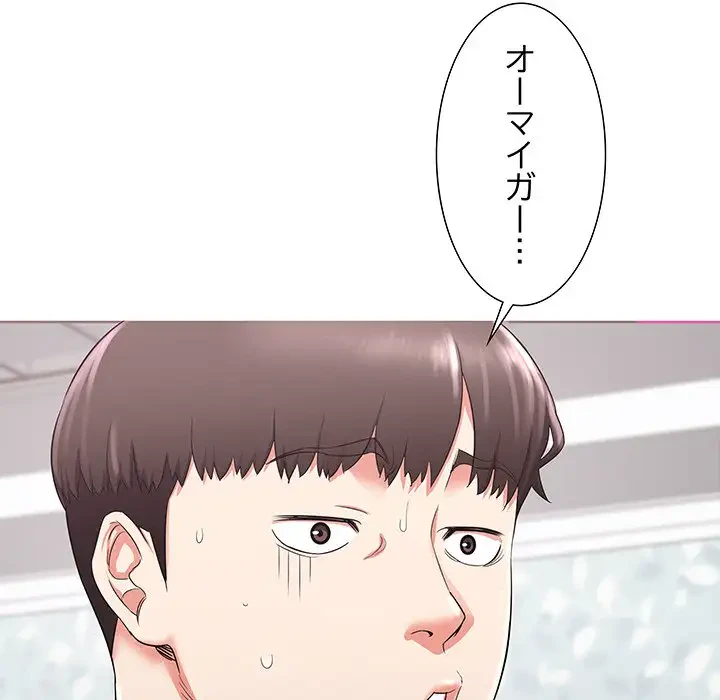 幼馴染のお姉さん 第3話 - 20