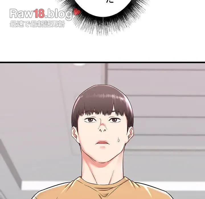 幼馴染のお姉さん 第3話 - 56