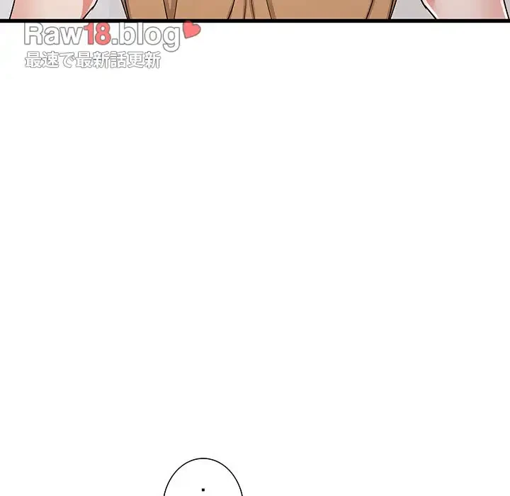 幼馴染のお姉さん 第3話 - 81