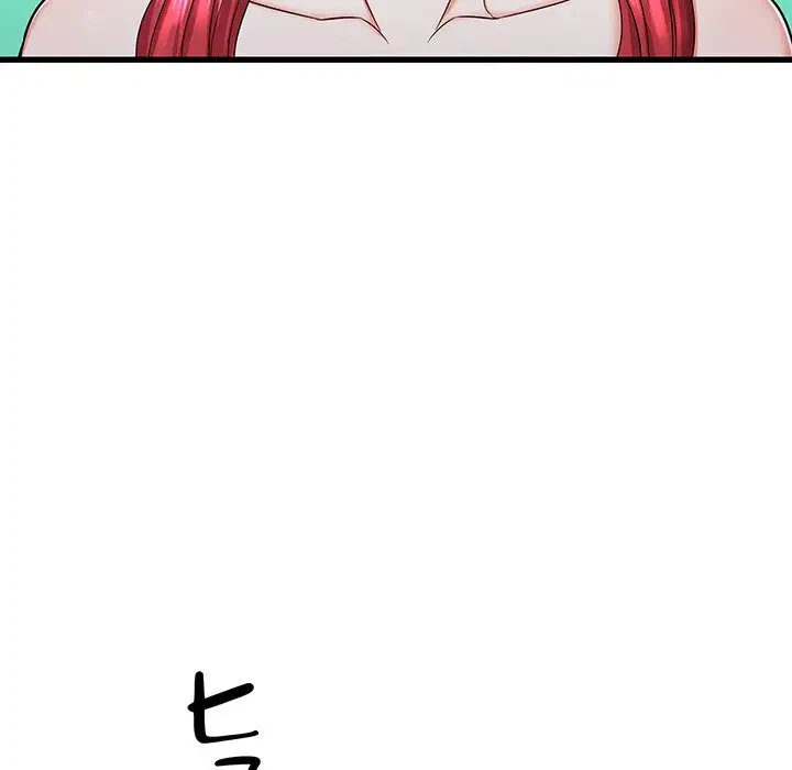 幼馴染のお姉さん 第3話 - 102