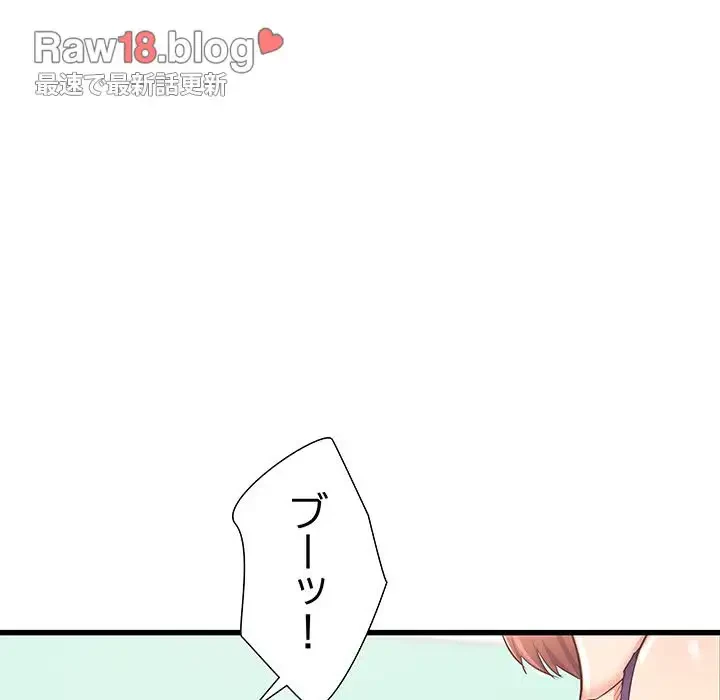 幼馴染のお姉さん 第3話 - 104