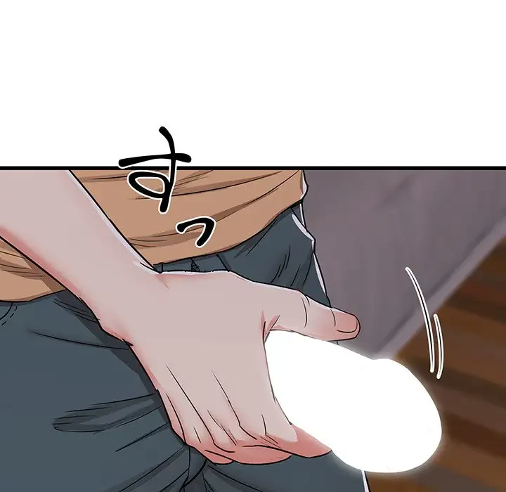 幼馴染のお姉さん 第4話 - 8